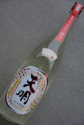 曙酒造 | 植木屋商店