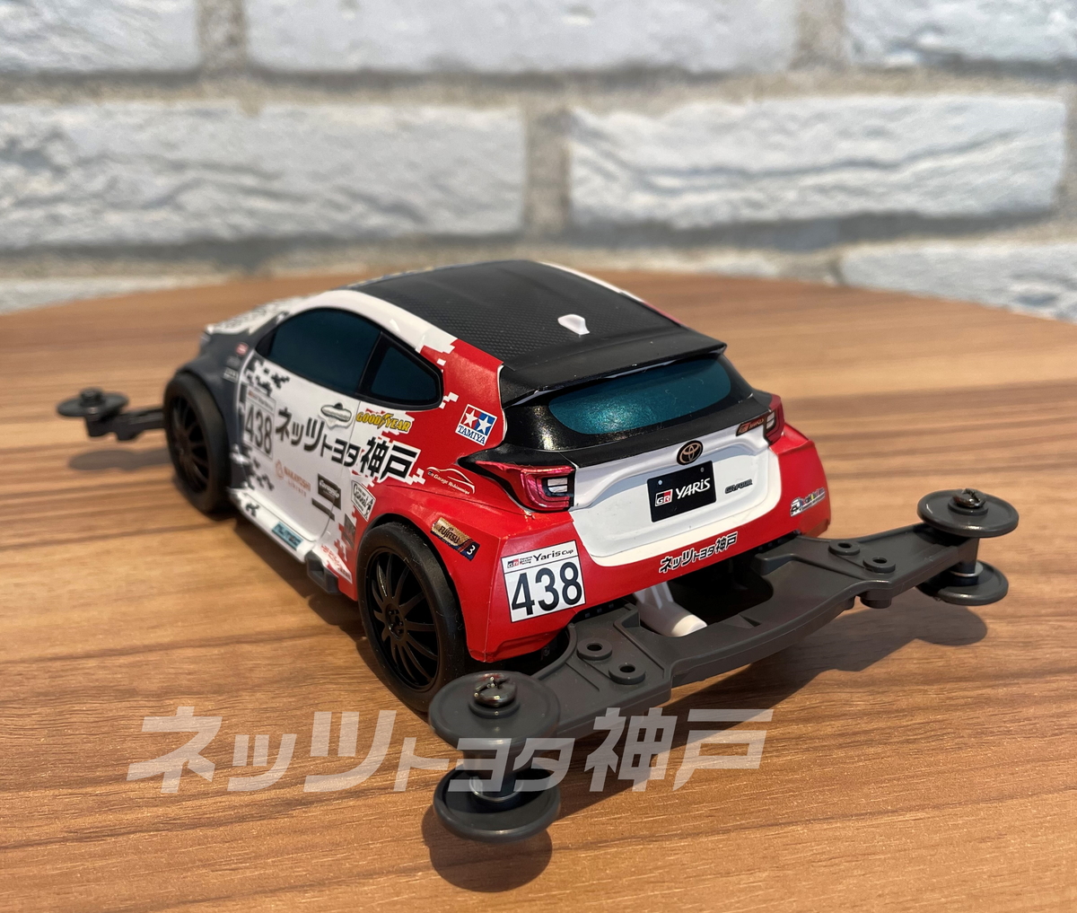 ネッツ神戸チームネッコくんヤリスカップ仕様＃438 ミニ四駆 | ネッツ