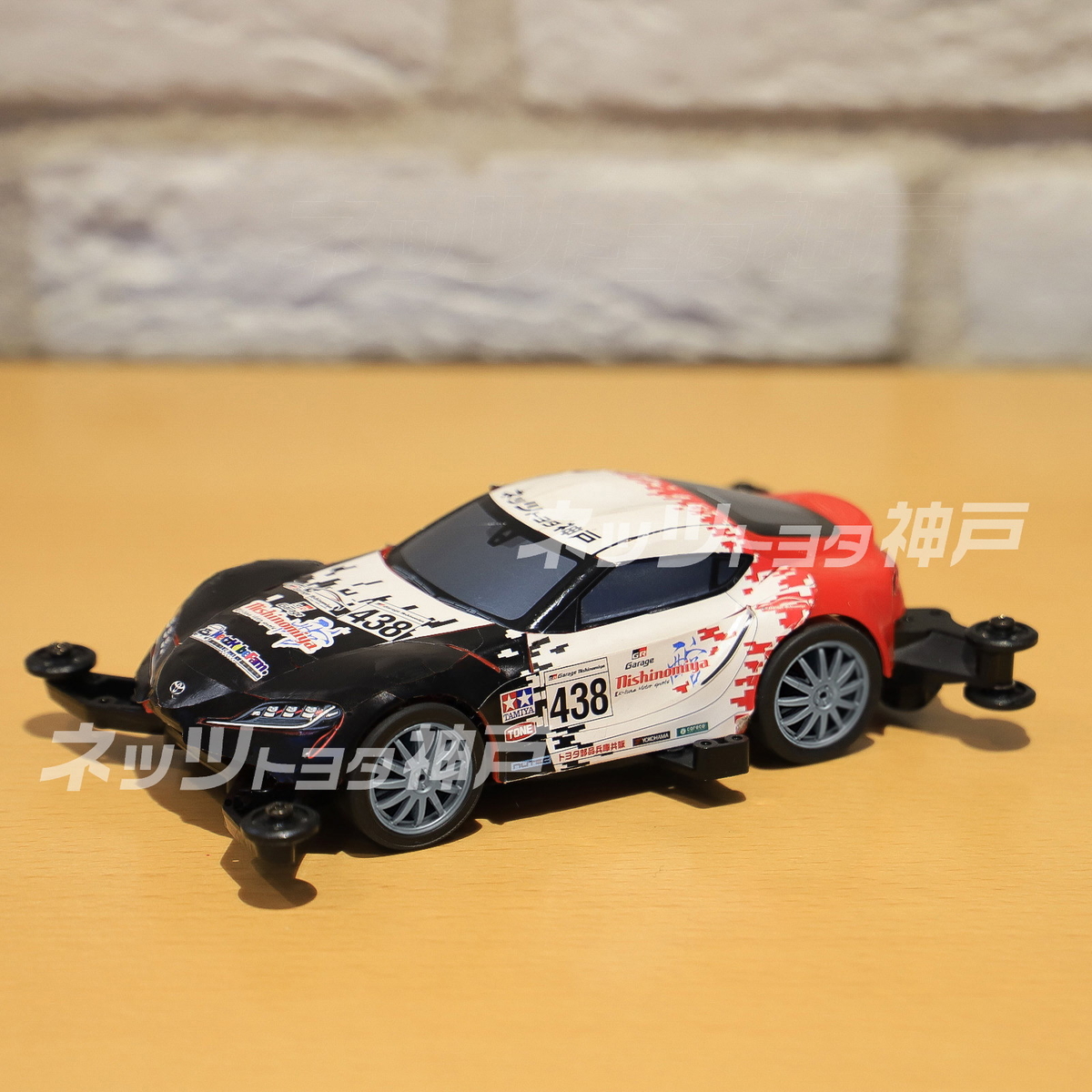 ネッツ神戸チームネッコくんスープラ＃438 ミニ四駆 | ネッツ神戸