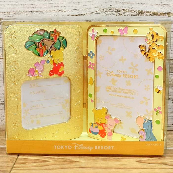 東京ディズニーリゾート ディズニー 通販 ベビープーさん フォト