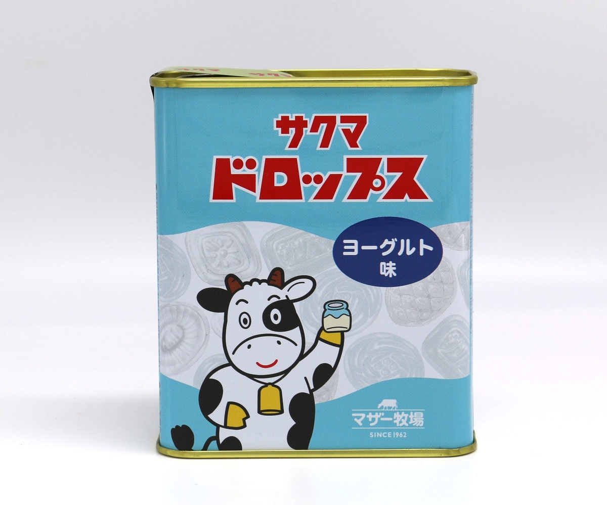 サクマドロップス（ヨーグルト味） | マザー牧場ウェブショップ