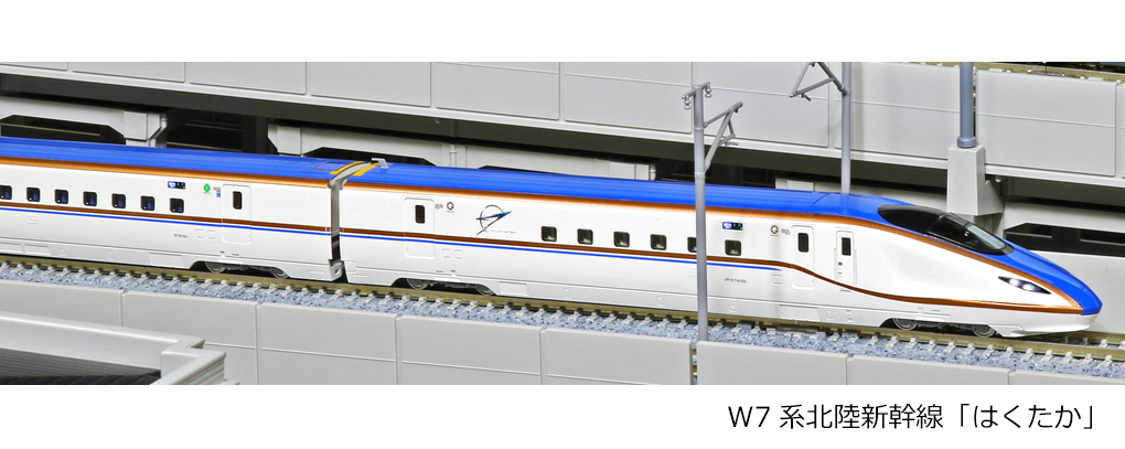 KATO Nゲージ 10-1263 W7系北陸新幹線「はくたか」 6両増結セット