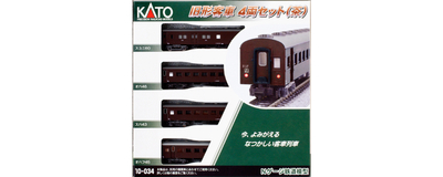 KATO Nゲージ 10-1308 京急2100形 増結セット(4両) | コトブキモデルR