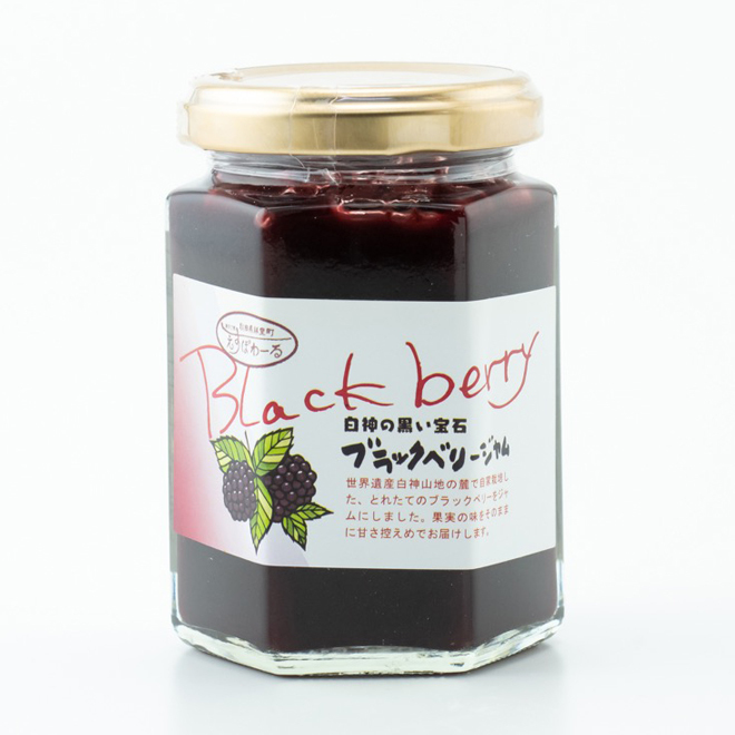 ブラックベリージャム | 詩の国商店