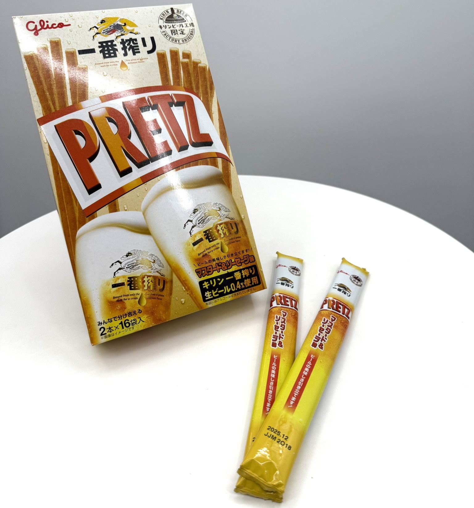 ジャイアントプリッツキリン一番搾り <マスタード＆ソーセージ