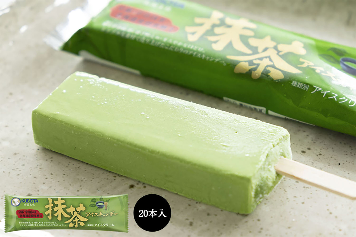 抹茶アイスキャンデー(20本入/サイズ3) | 久保田オンラインショップ