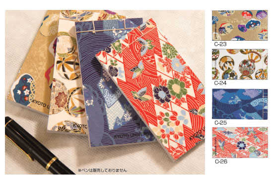 C25-C28】友禅和紙 和綴じメモ帳 ミシン目入 | 京大オリジナルグッズ