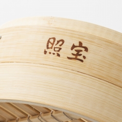 照宝 竹せいろ 身 サイズ21cm | 中華街 照宝