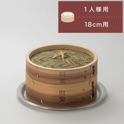 せいろ蒸し板セット | 中華街 照宝