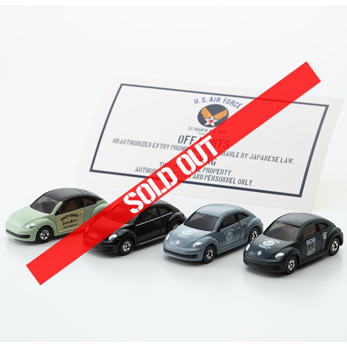 特製「世田谷ベース」トミカ・セット | 世田谷ベース正式装備品