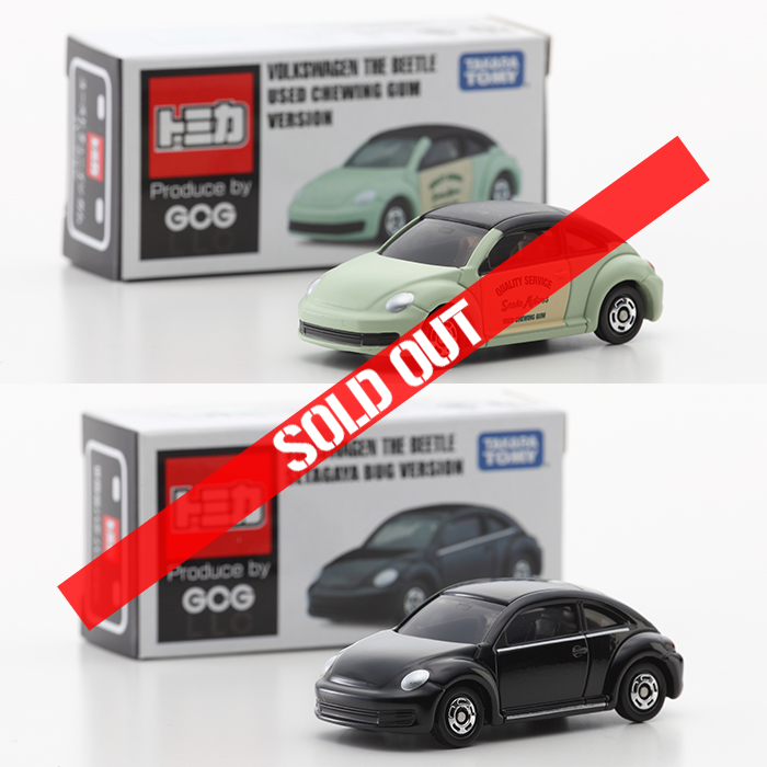 特製「世田谷ベース」トミカ・セット | 世田谷ベース正式装備品