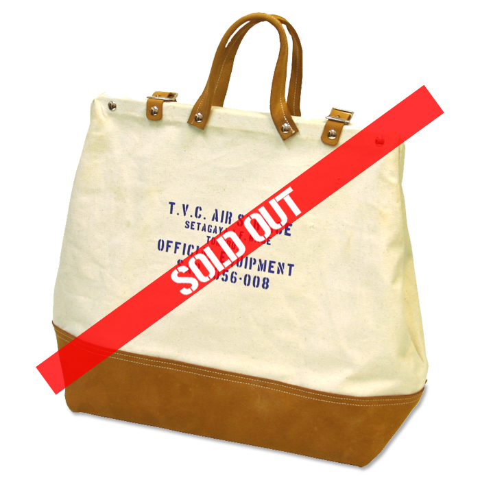 エンジニアツールバッグ | 世田谷ベース正式装備品