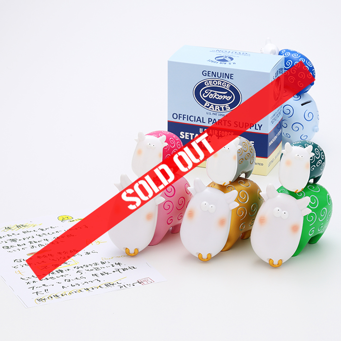 Father&Son・GYUTONセット | 世田谷ベース正式装備品