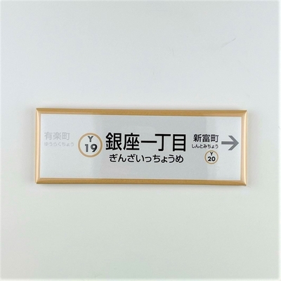 雑貨 | メトロの缶詰