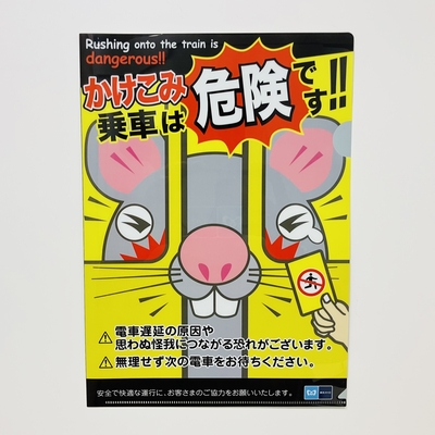 メトロの缶詰（東京メトログッズ・鉄道グッズ通販サイト）