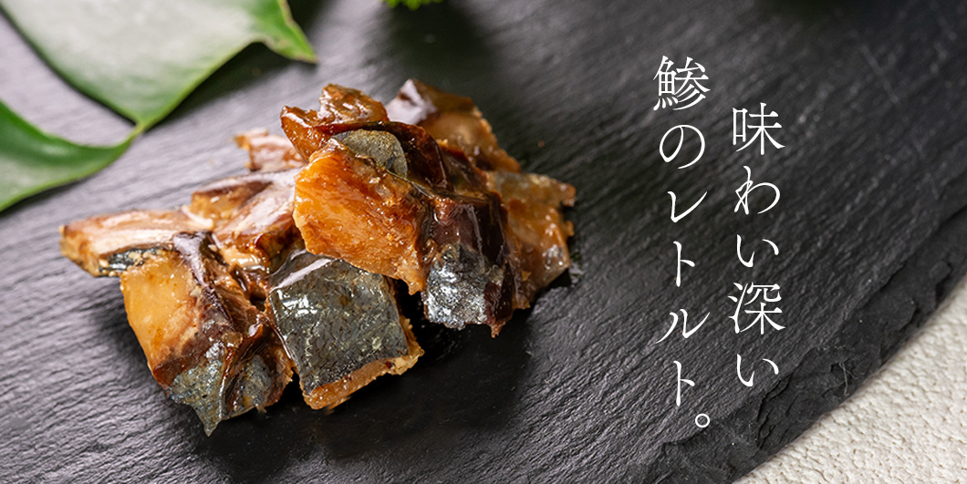 みちのくソフト】鯵(あじ) | みちのくファーム