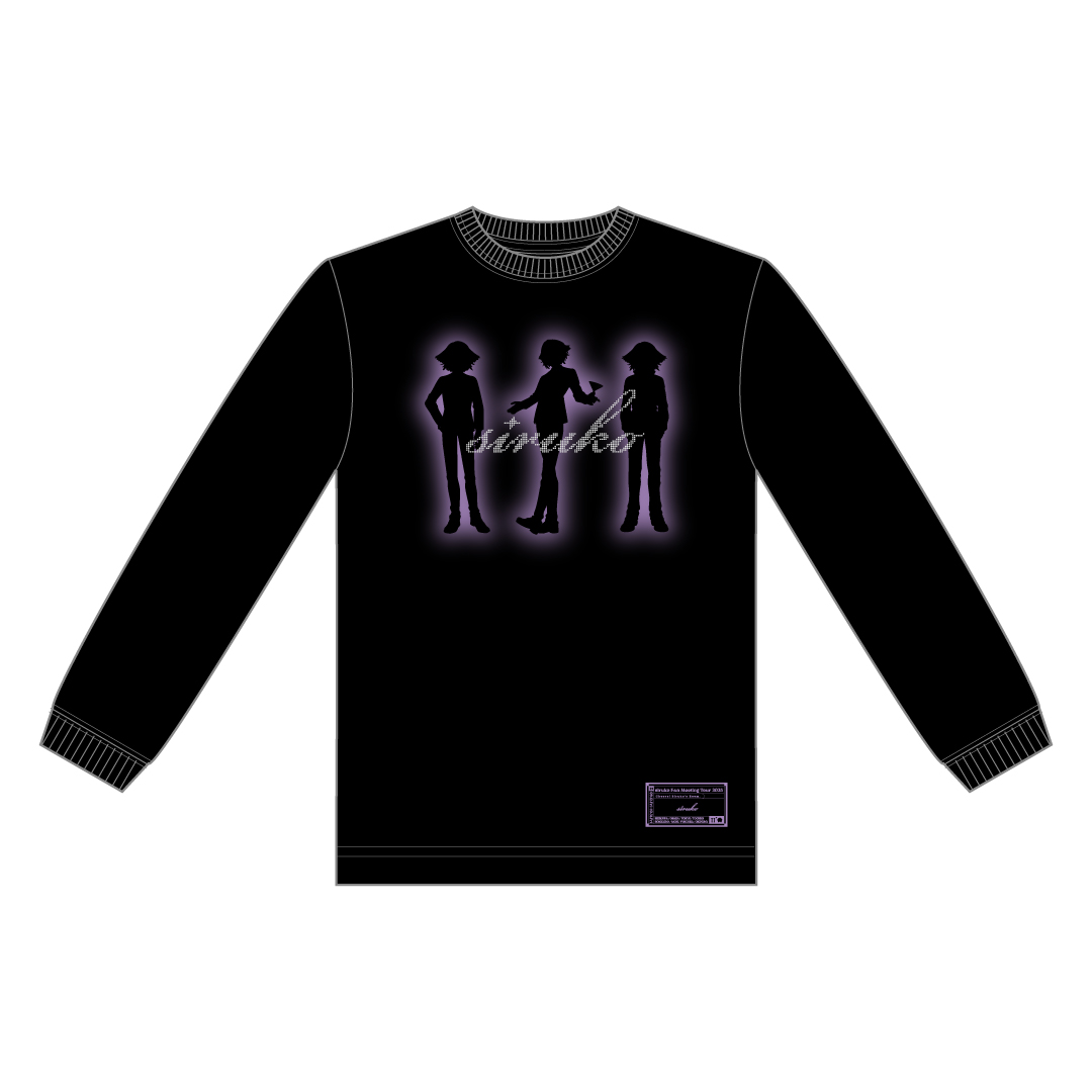 ロングスリーブTシャツ ～かんぱい しるこの部屋～ | SOARIDEA