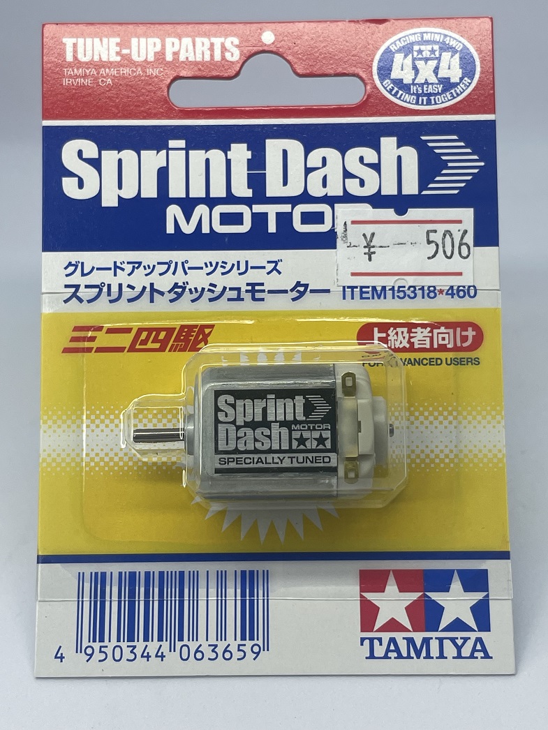 タミヤ ミニ四駆グレードアップパーツ No.318 スプリントダッシュ