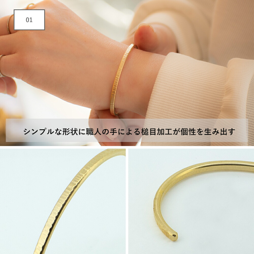 楽天市場】【楽天マラソン限定クーポン配布中】日本製 バングル