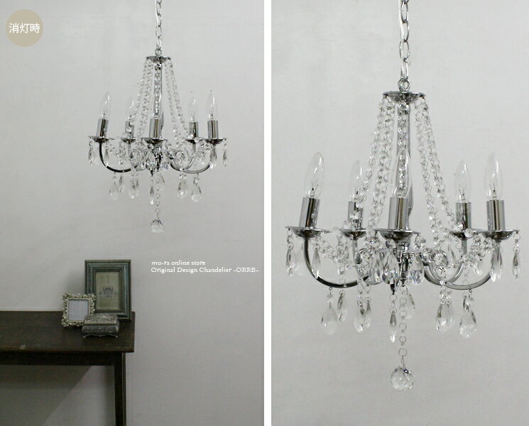 楽天市場】シャンデリアLED対応可 【Acier アシェ】5灯シャンデリア