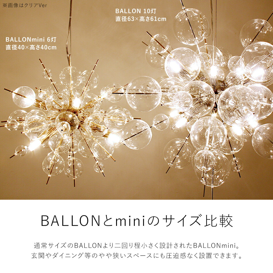 楽天市場】【楽天マラソン限定クーポン配布中】ペンダントライト LED