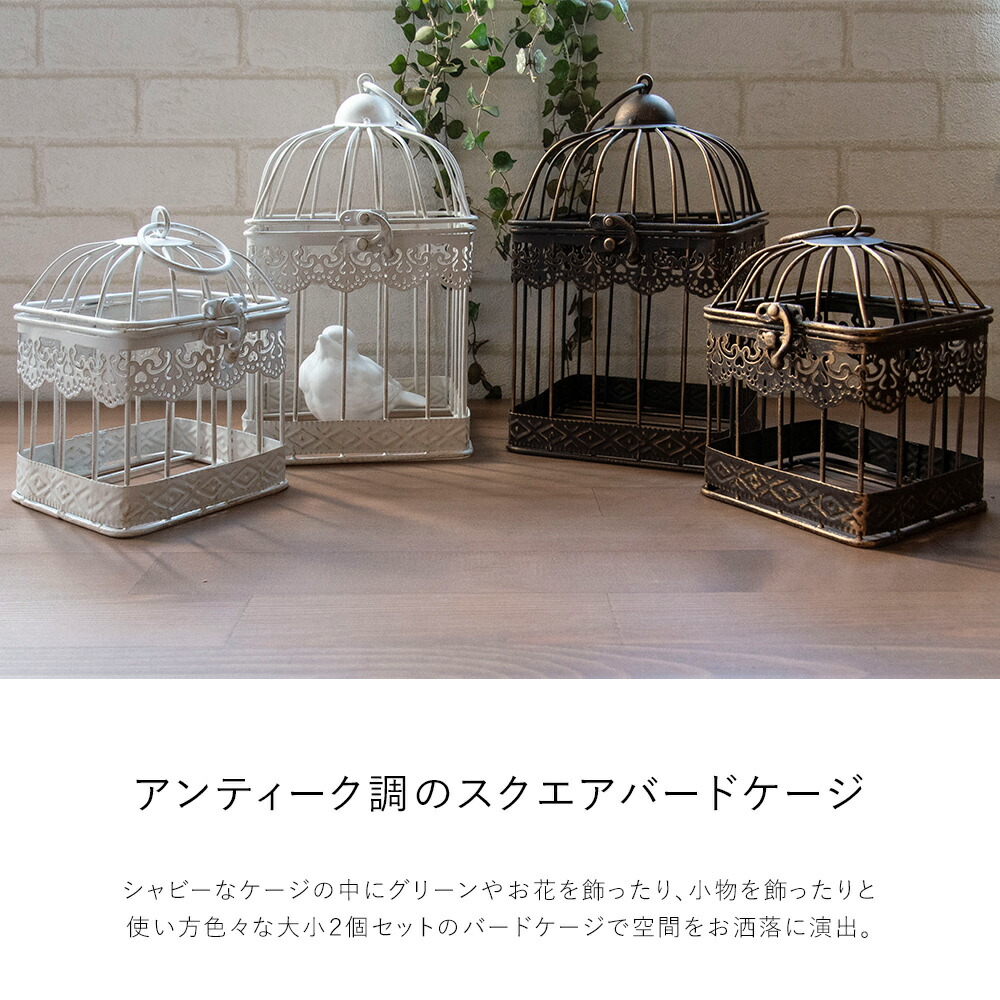 楽天市場】鳥かご インテリア 鳥籠 とりかご スタンド 吊り下げ