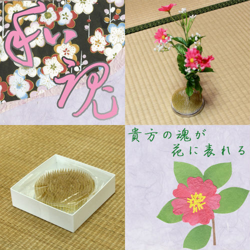 楽天市場】[メール便対応] 生け花 用 剣山 直径8.5cm M-8 花留め 華道