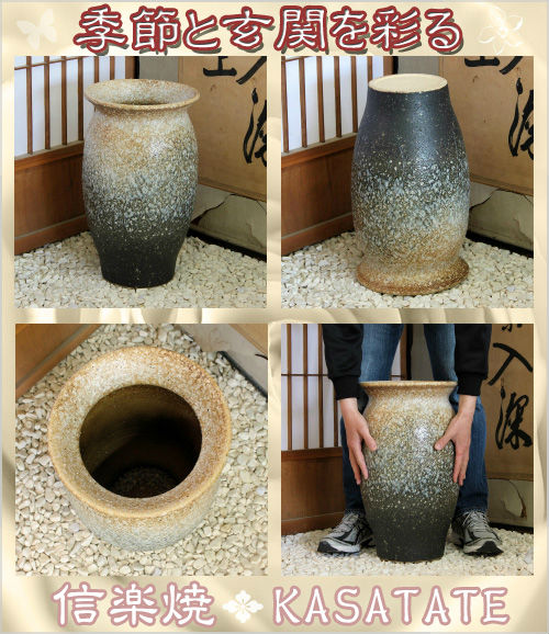 楽天市場】信楽焼 陶器 傘立て 白 窯変 長 壷型 傘たて おしゃれ