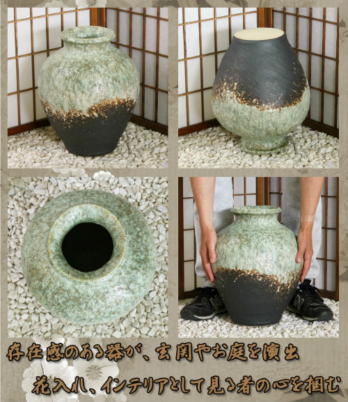 楽天市場】【ポイント8倍】信楽焼 大型 フラワーベース 白窯変 鯉口 13