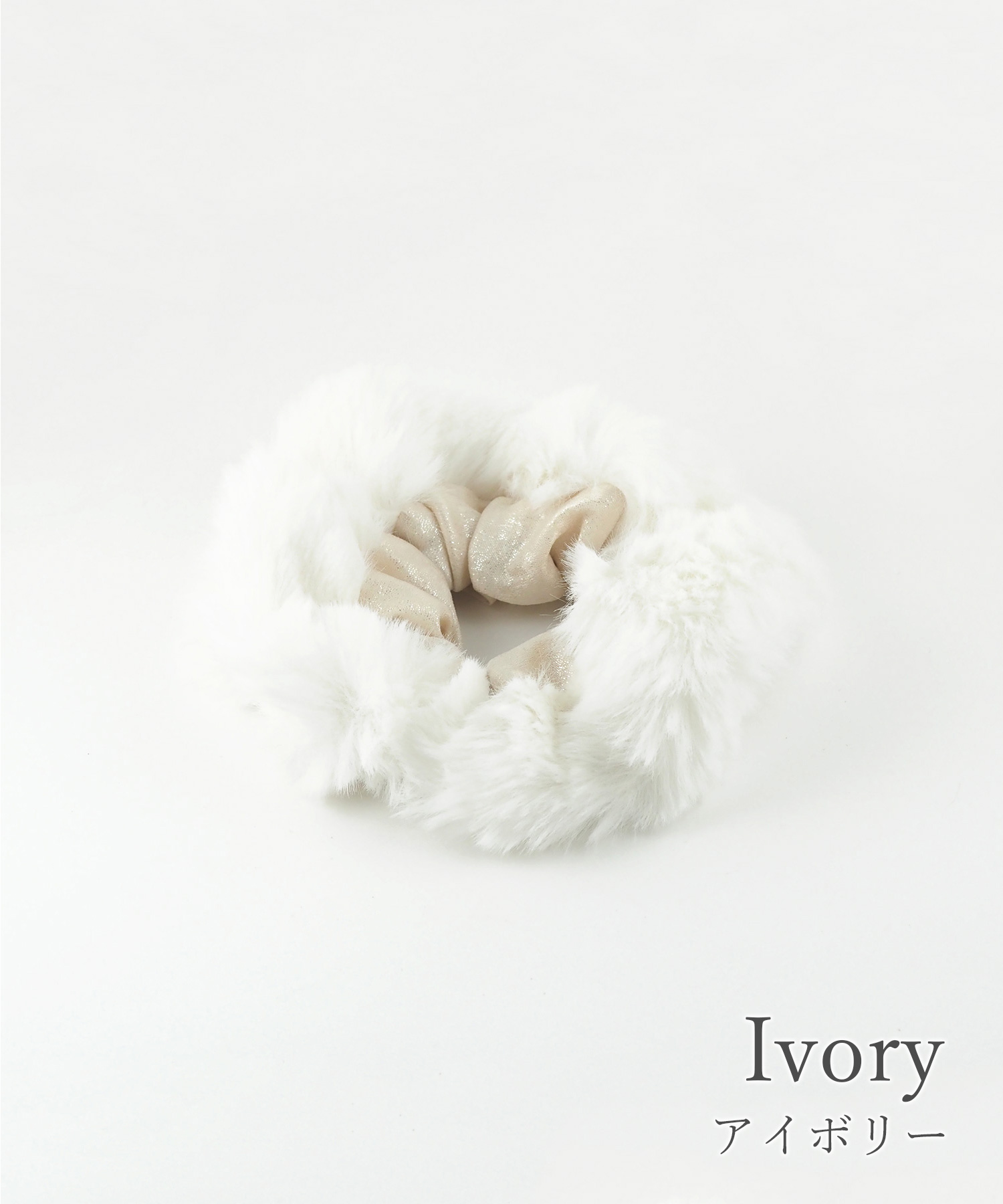 楽天市場】シュシュ ヘアゴム ふわふわ モコモコ もこもこ ファー ボア