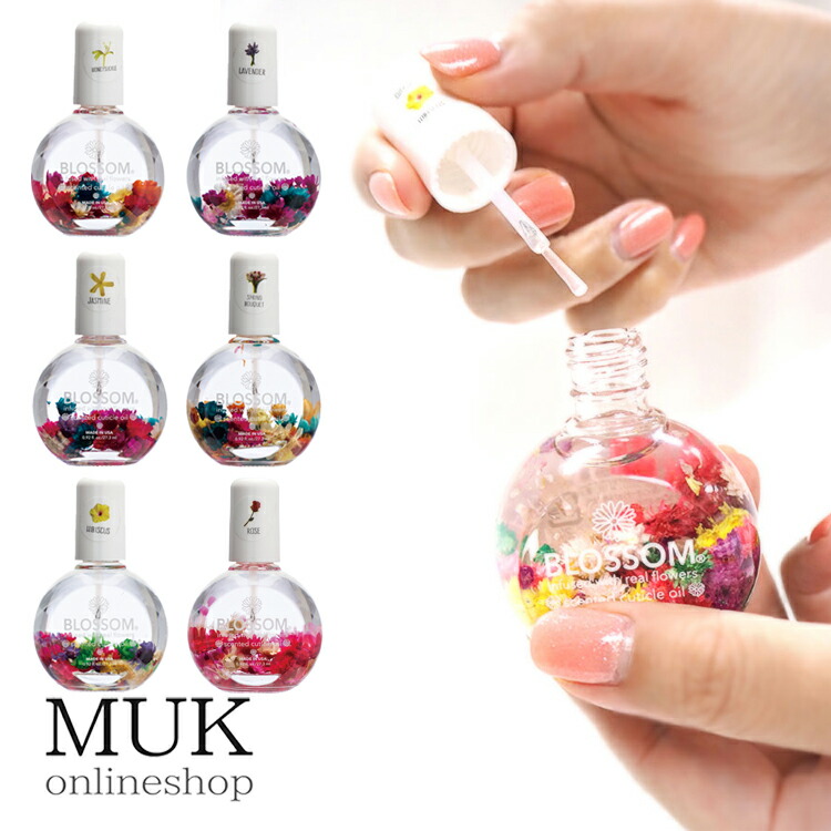 楽天市場】ネイルオイル 甘皮 かさつき ささくれ ケア 防ぐ カラフル