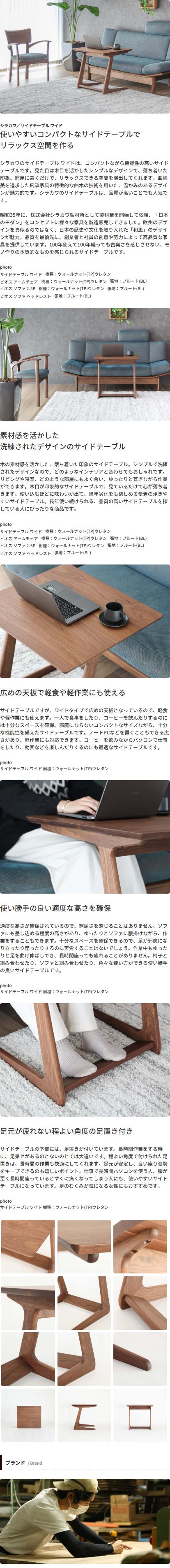 楽天市場】飛騨家具 shirakawa シラカワ shirakawa サイドテーブル