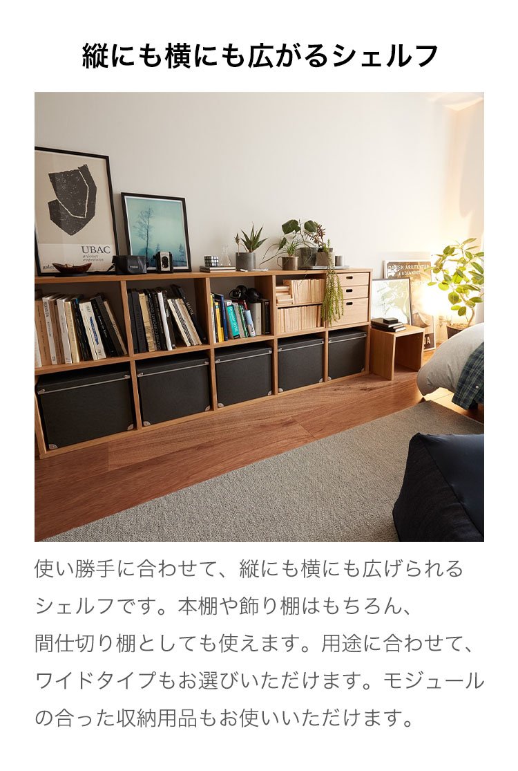 楽天市場】スタッキングシェルフ・ワイド・追加2段・ウォールナット材