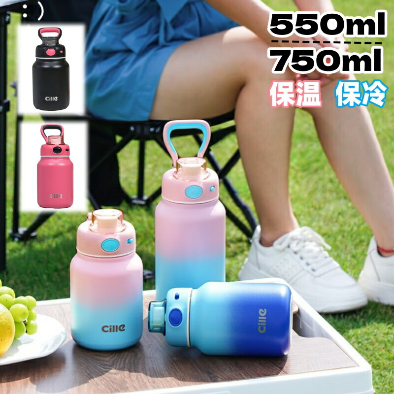 楽天市場】ダイヤモンド タンブラー 真空断熱 保冷 保温 ストロー付き