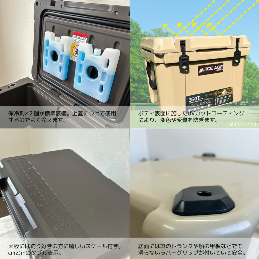 楽天市場】ICE AGE premium アイスエイジプレミアムクーラーボックス