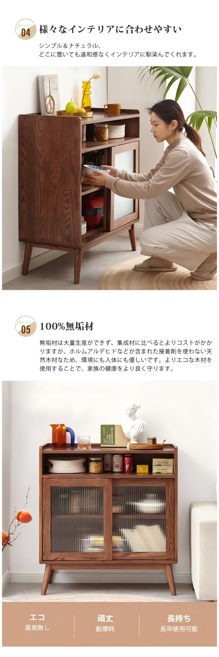 楽天市場】キャビネット 幅65cm 食器棚 オーク材 ガラス ブラウン