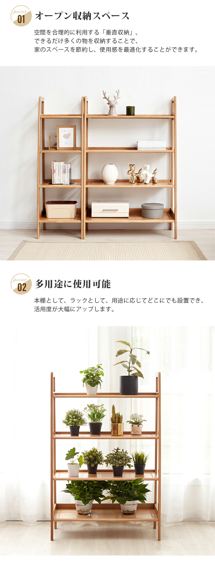 楽天市場】ウッドラック 本棚 オープン収納 オープンラック 収納ラック