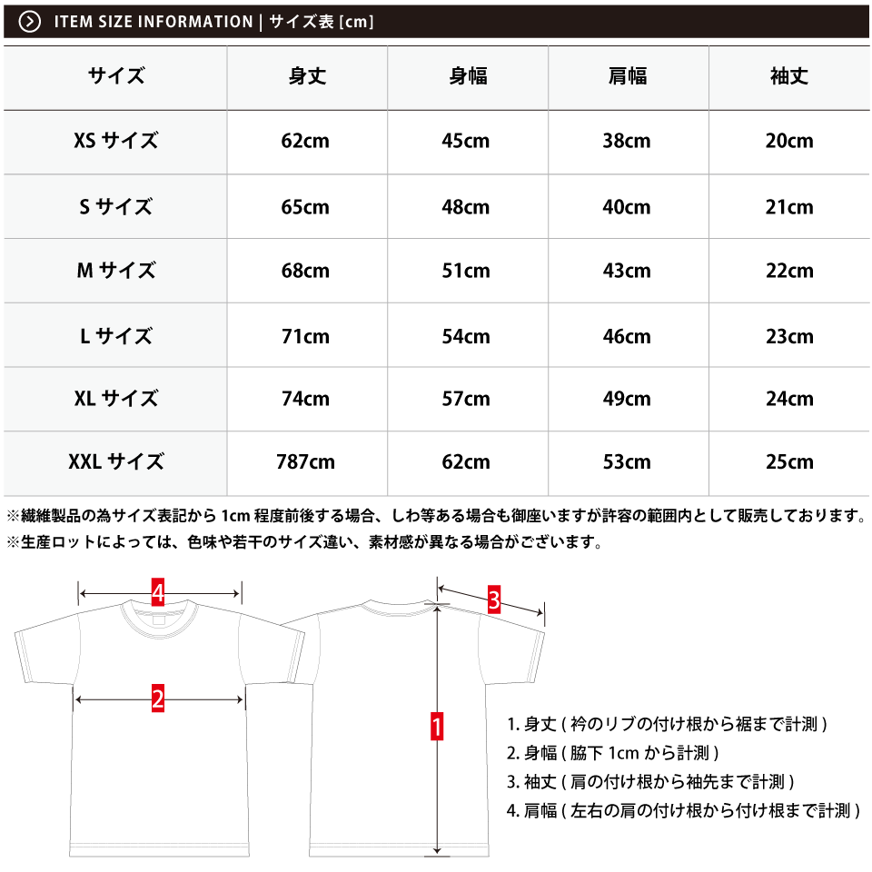 スラブTシャツ 表面に凸凹間のあるスラブTシャツ 6.8オンス (TDD