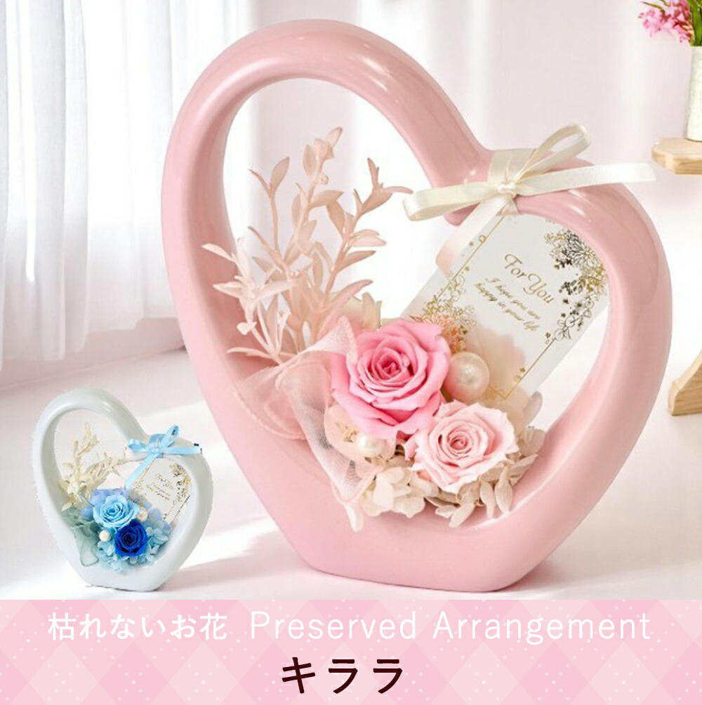 楽天市場】プリザーブドフラワー 東京堂オリジナル キララ ピンク