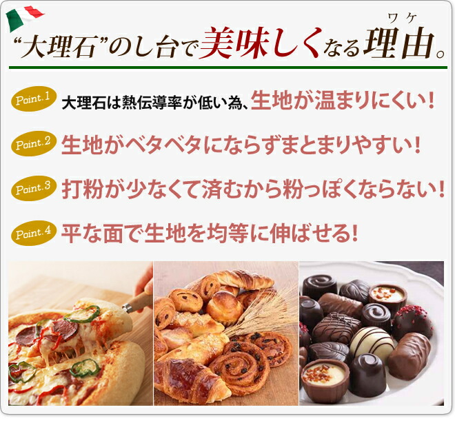 【HM】天然白大理石　特注 業務用 厨房のし台 作業台●新品●【送料込】 楽天市場】 大理石のし台 : 石専門店.com 【石材工場直売店】