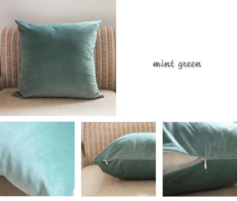楽天市場】クッションカバー ミントグリーン & グレー 2枚 セット