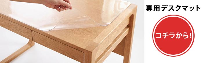 楽天市場】【本日クーポン10%引】 浜本工芸 NO.6000 ユニットデスク用