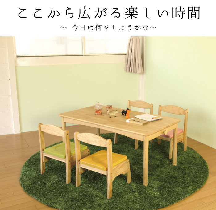 楽天市場】テーブル チェア 5点セット キッズファニチャー ロー