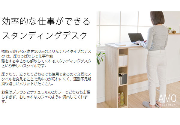 楽天市場】スタンディングデスク のみ 幅98cm 高さ100cm ブラウン