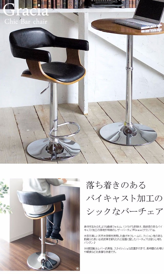 楽天市場】カウンターチェア カウンターチェアー 肘付 バーカウンター