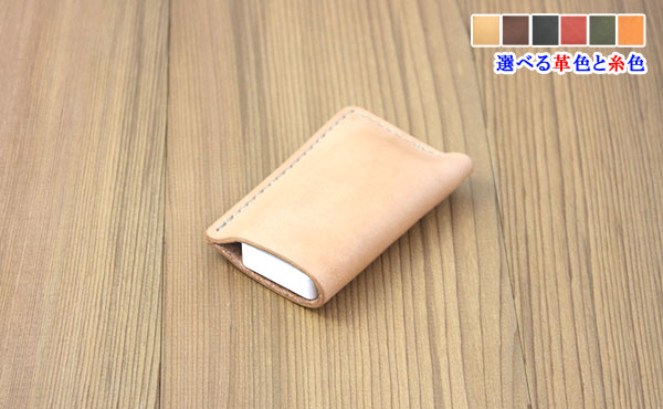 楽天市場】栃木レザー フリスクケース(FRISK)(フリスクカバー