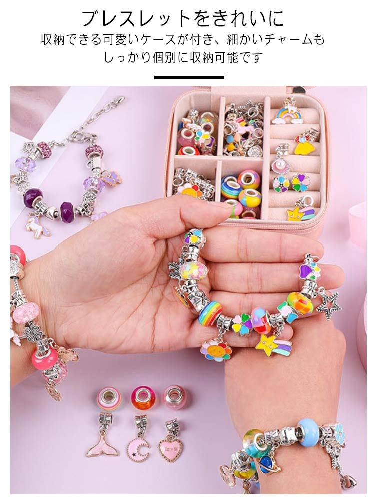 楽天市場】66点セット ハンドメイド チャーム アクセサリーキット