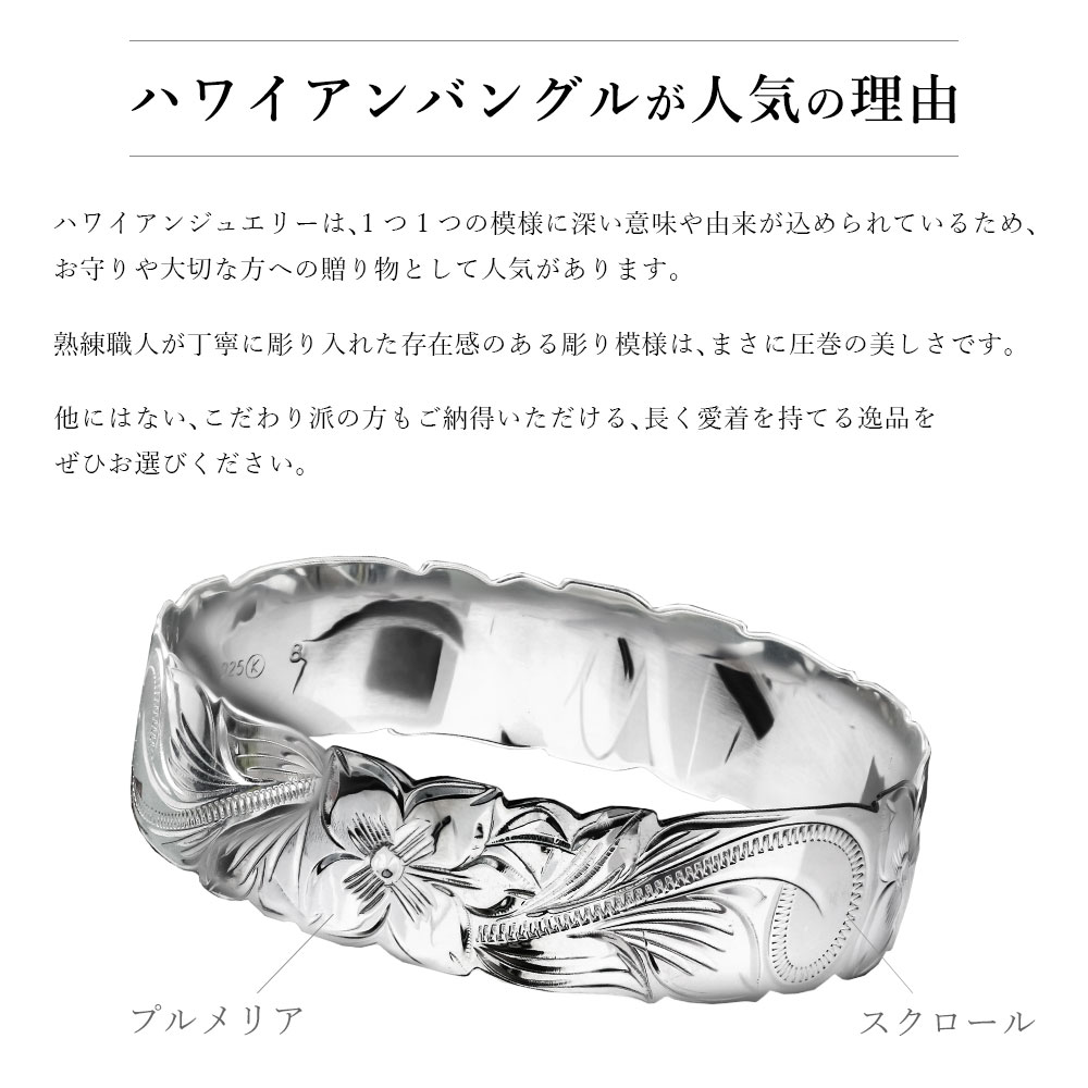 楽天市場】ハワイアンジュエリー バングル ハワイアンジュエリー