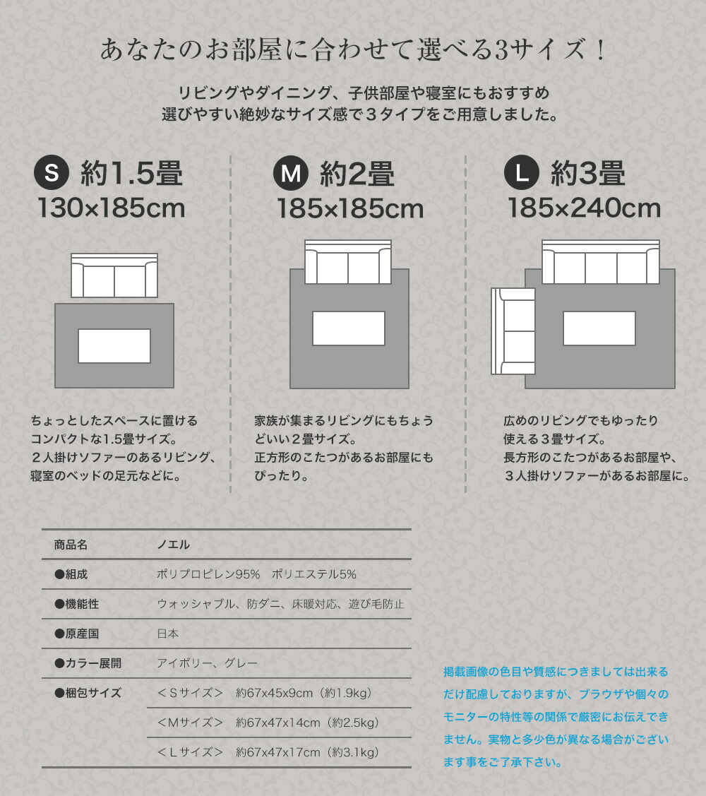 楽天市場】ラグ マット 敷物 ノエル アラベスク調 スミノエ Suminoe
