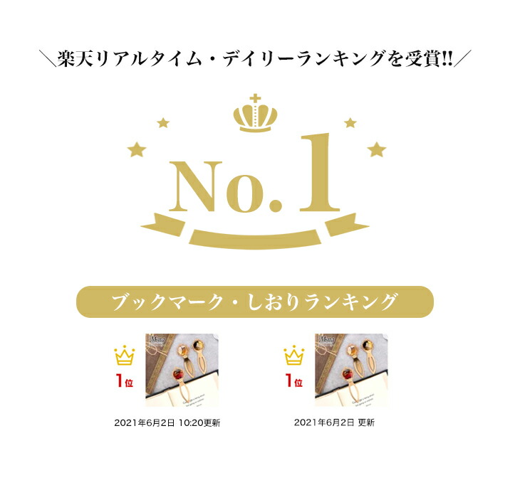 楽天市場】ブックマーカー しおり 栞 手作り かわいい 母の日 ギフト